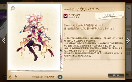 かんぱに ガールズ 2人の新社員が登場 期間限定で新社員の出現率アップ 速報 ゲームドライブ ゲームドライブ ゲードラ かんぱに ガールズ 2人の新社員が登場 期間限定で新社員の出現率アップ 速報 ゲームドライブ ゲームドライブ ゲードラ